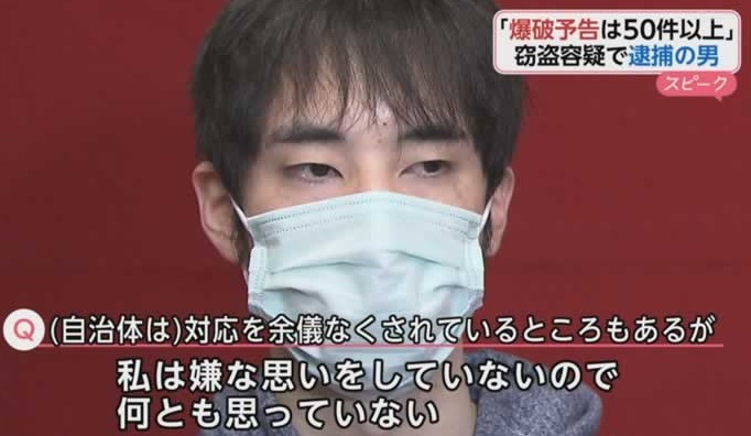 歳の大学生の 爆破予告 で 爆弾が爆発したら と怯える子どもたち 保育士さんのための保育コラム 保育士求人 ほいくジョブ